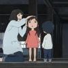 Les enfants loups ame et yuki wolf chlildren 0 488a16079cbbb196b5904f6cfaf0cbaa 0