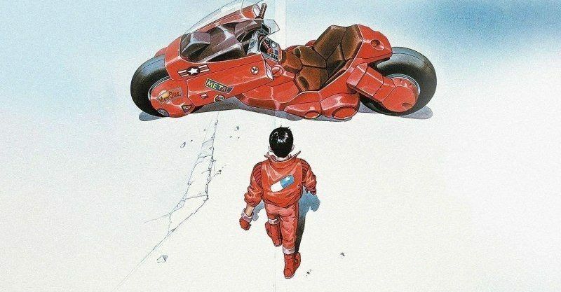 Cine manette akira