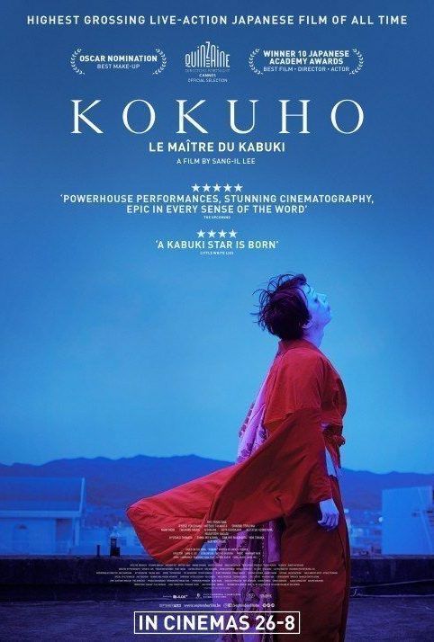 Kokuho le maitre du kabuki