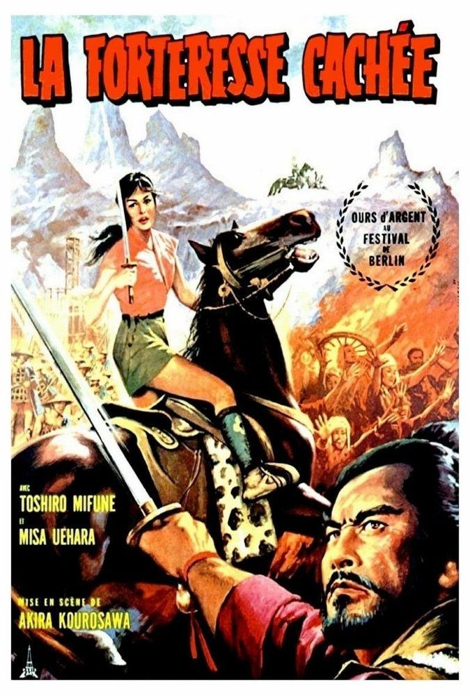 Affiche du film La forteresse cachee