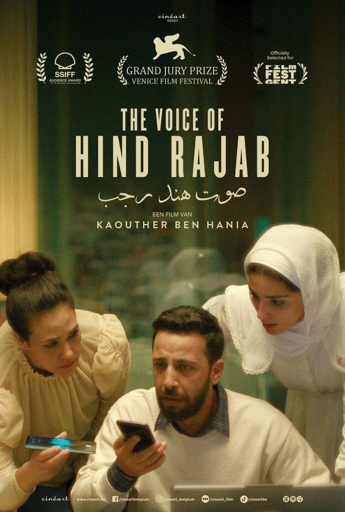 La voix de hind rajab